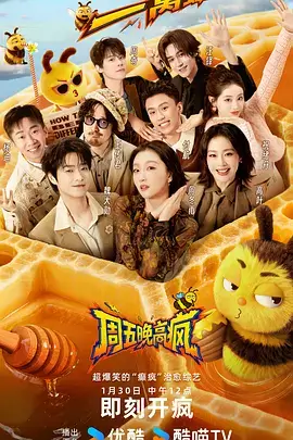 微光食堂